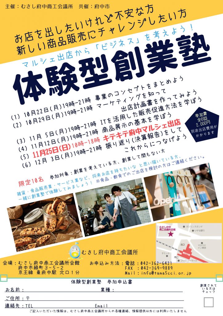 地域づくりインターンシップ」参加者募集！！ 2020年12月8日更新 地域社会研究科 弘前大学大学院