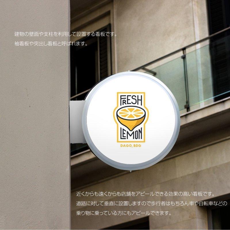 丸型ライトボックス、店頭ライトボックスサイン、LEDライトボックス、屋外ロゴサイン、ライトボックス看板、屋外吊り下げサイン、広告ライトボックス -Etsy 日本
