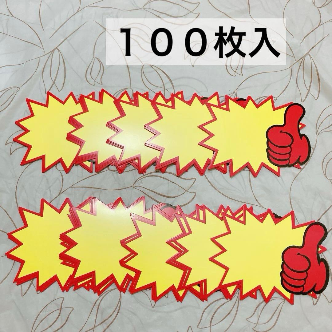 セール手書きPOPテンプレートイラスト - No: 23812354無料イラスト・フリー素材なら「イラストAC」