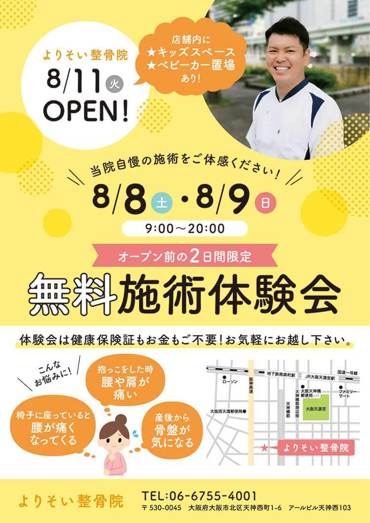 プール プレオープン フィオーレ志摩公式 志摩市観光協会志摩観光・旅行情報サイト