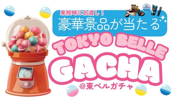 くみっきー、理想のタイプ明かす「身長高くて、爽やかで、風が似合う人」オリコンニュース ORICON NEWS