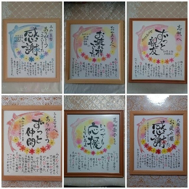 退職 色紙」の人気商品一覧安い商品を通販サイトから探す - 価格.com