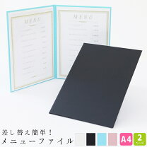 ワインメニュー制作例 - グルメソムリエ生ハム原木とスペインワイン通販