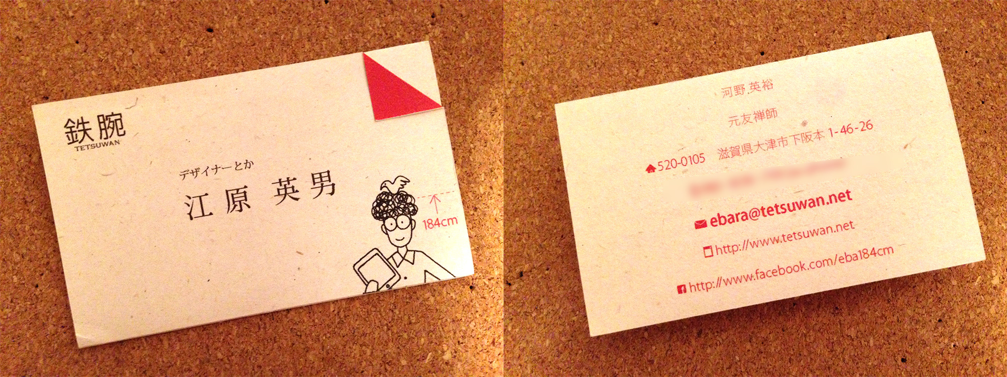 美容室・ネイルサロン・エステなどサロンの名刺・紹介カード・ポイントカードデザイン・印刷の繁盛名刺名刺デザインds1120