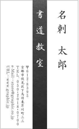 名刺 縦型 100枚セット 縦型名刺センタリング-2120515作例詳細オリジナルプリント.jp公式
