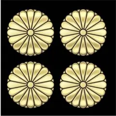 天皇家紋入り陶器 小物入れ