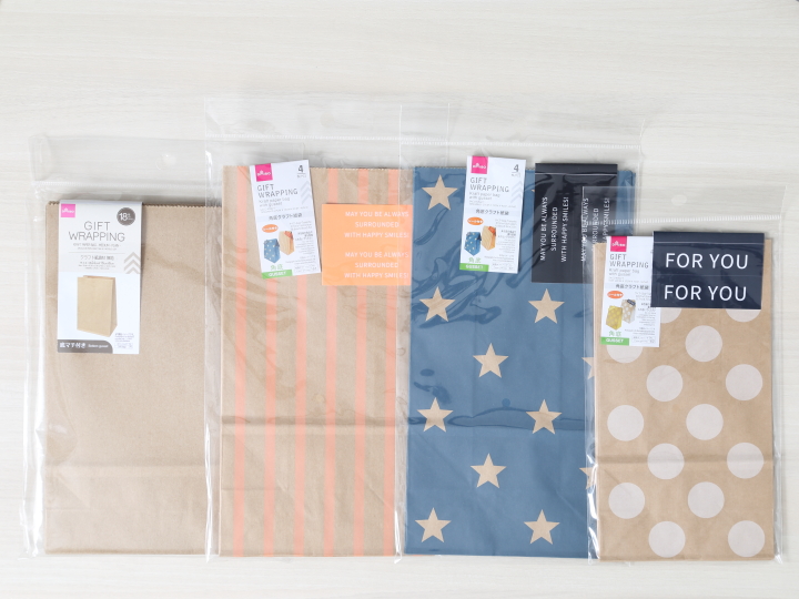 ダイソーで買える紙袋とギフトバッグ9選、110円でプレゼントを豪華に！ 100均 @DIME アットダイム