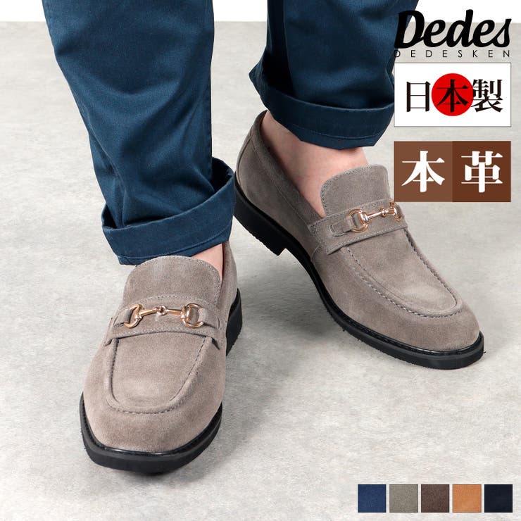 pointer牛革 メンズ シューズ ビジネスシューズ 通勤 ビジネス カジュアルシューズ メンズシューズ PO-PH7012ブラック-靴＆ファッション通販ロコンド〜自宅で試着、気軽に返品