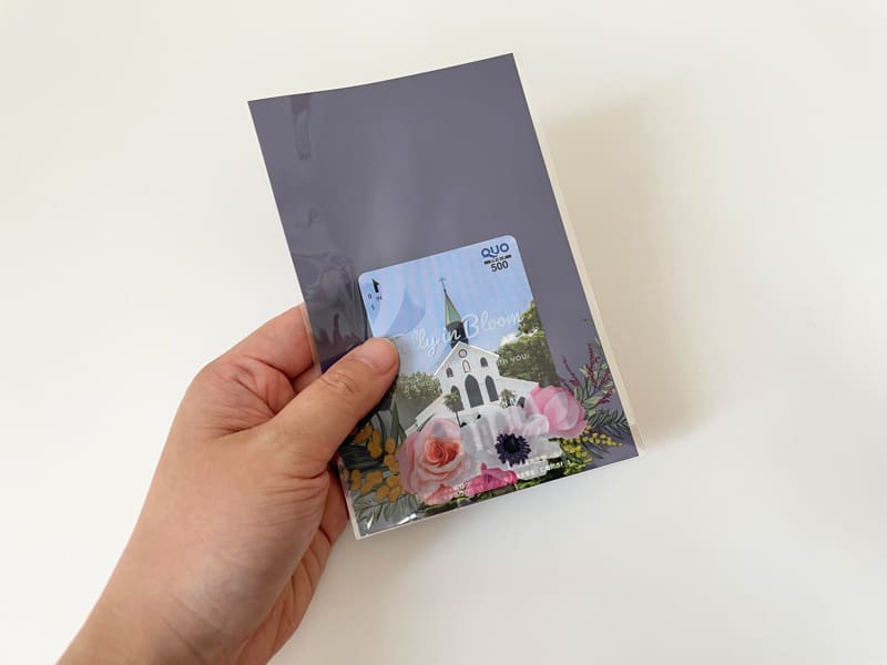 100均アイテムでクオカードをラッピングする方法！材料費や詳しいやり方を写真つきで紹介します - 金券なび