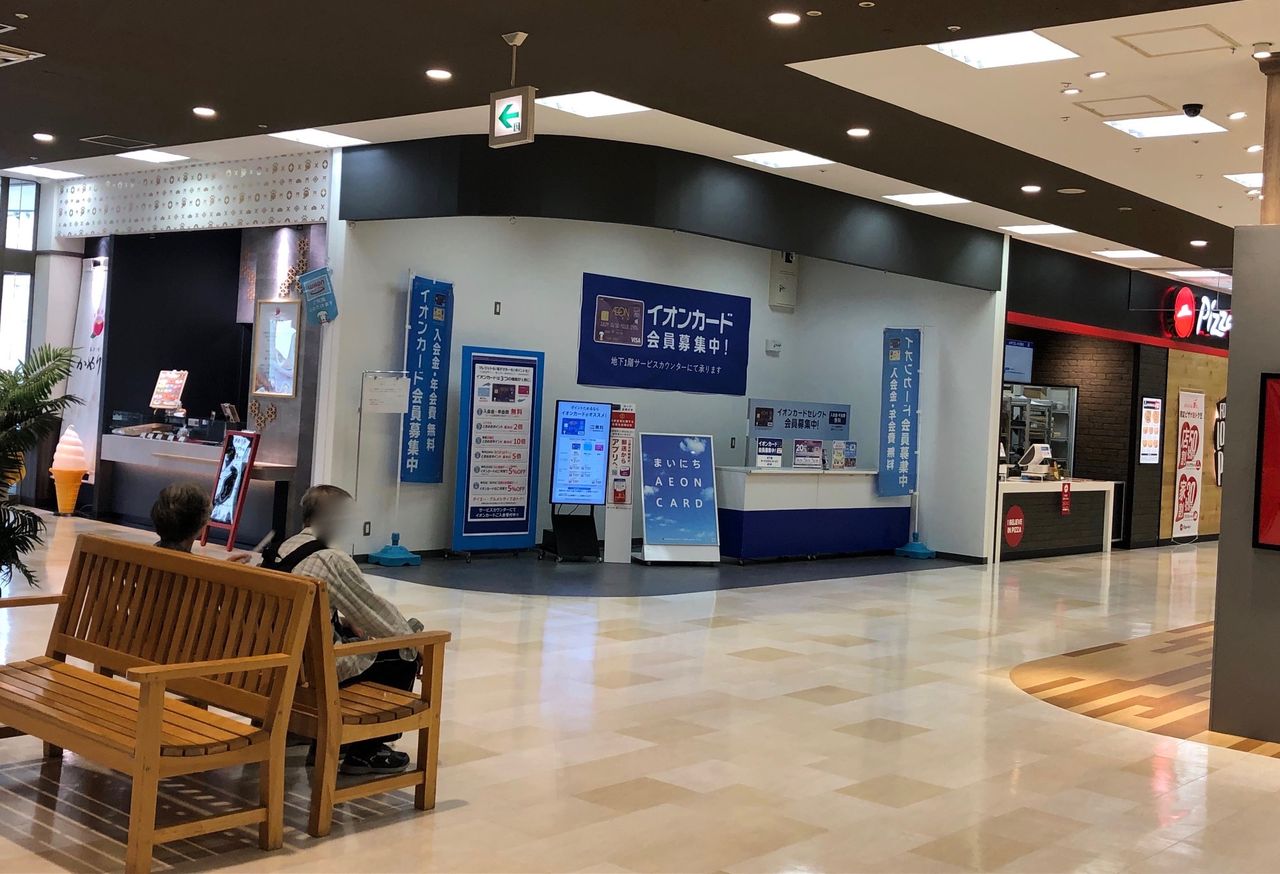 全国スーパーめぐり on X: 