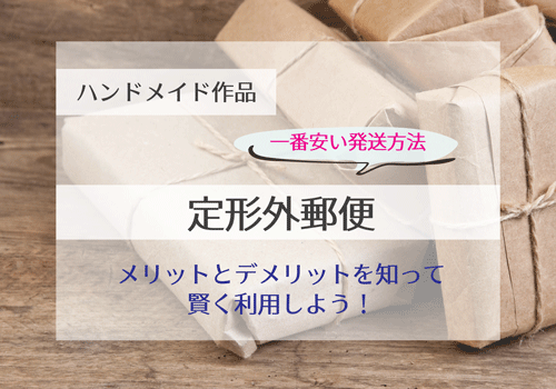 封筒のサイズ・寸法 - 宮川印刷株式会社滋賀の印刷・DTP・ホームページ制作