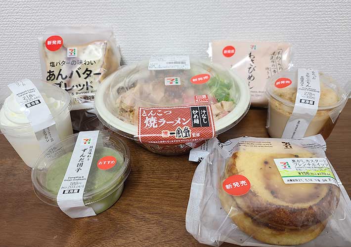 一押し商品イラスト無料イラスト・フリー素材なら「イラストAC」