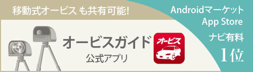 東関東自動車道 上り 制限速度110キロ全区間 初日 途中LH式オービスあり - YouTube