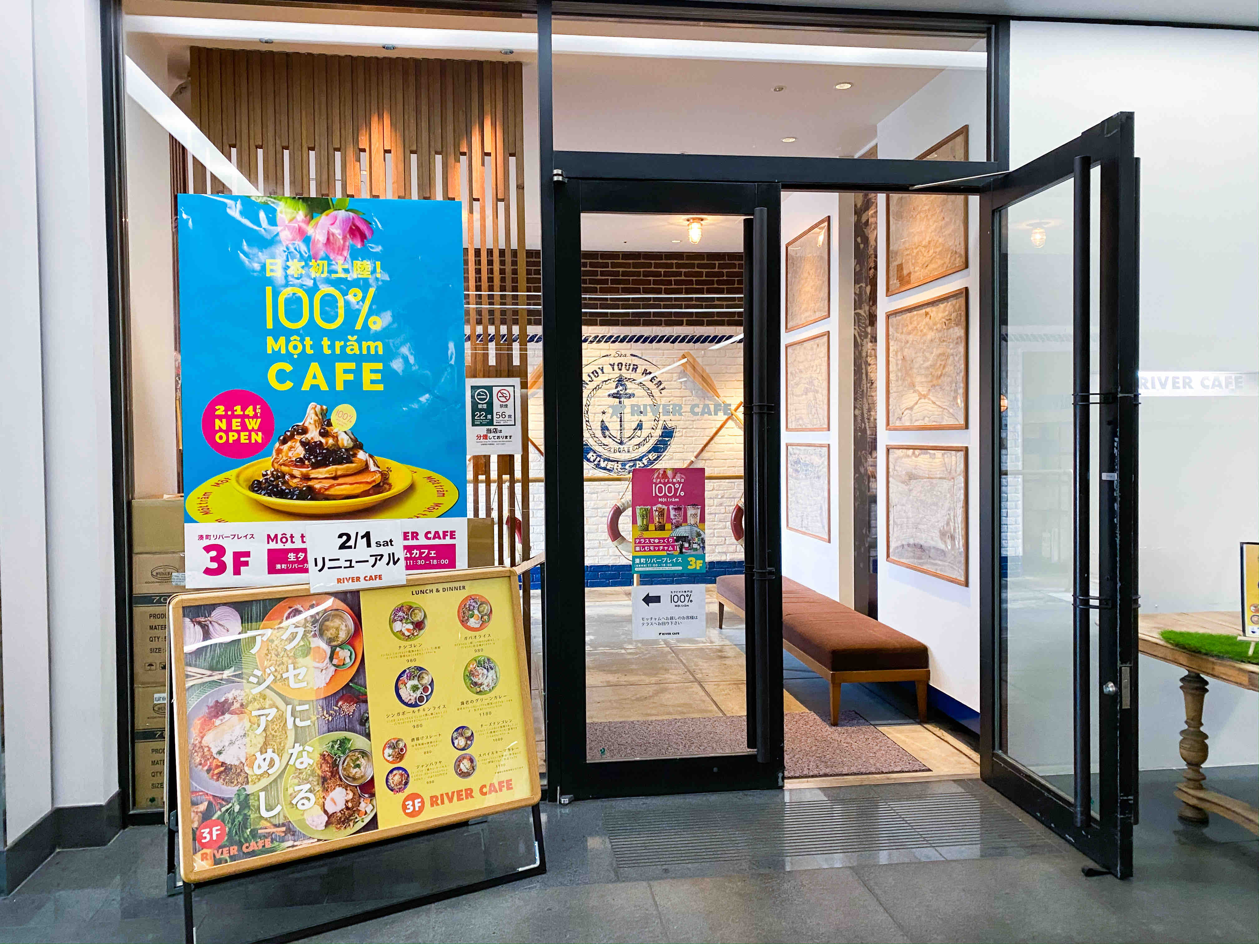 大阪・難波に日本最大級の餃子スタンド『湊町リバーカフェ』が9 11オープン -関西エリアの飲食店・レストラン“トレンド”を毎日配信するフードビジネスニュースサイト「フードスタジアム 関西」「フードスタジアム 関西」