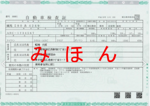 車検証の電子化がスタート！ 交付を受けてみた印象とは？自動車情報・ニュース WEB CARTOP