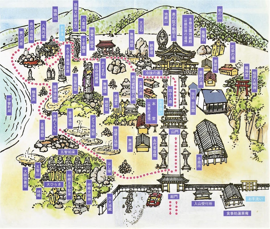 まるで「極楽浄土」「あの世」「天国」のような恐山の『極楽浜』日本秘境探訪 即身仏・五重塔・三重塔・一之宮・滝・棚田・墓・元寇史跡・聖地巡礼