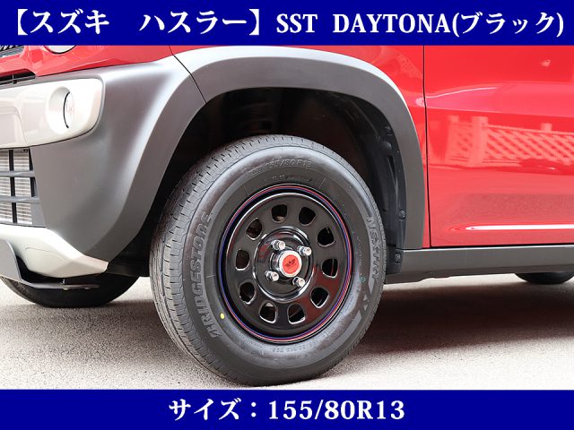 ハスラーをインチダウンで仕様変更！浜松店店舗ブログタイヤ＆ホイールの専門店「クラフト」