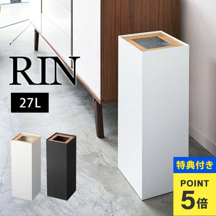 ゴミ箱 おしゃれ キッチン 45リットル スリム ゴミ箱 分別 オフィス 店舗 SVELTE ダストBOX ホワイトボディー ホワイト :E-design kobe - 通販 - Yahoo!ショッピング