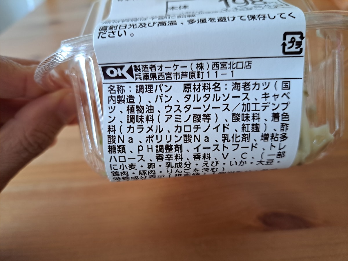 オーケー札の辻店 オープニングスタッフ募集面接会“第二弾“のご案内日時：12月20日 火場所：港区産業振興センター 札の辻スクエア10階募集職種はチラシをご覧下さい。 採用者は1月下旬より他店舗にて研修を行います。 応募の際は最寄りのHWで相談下さい