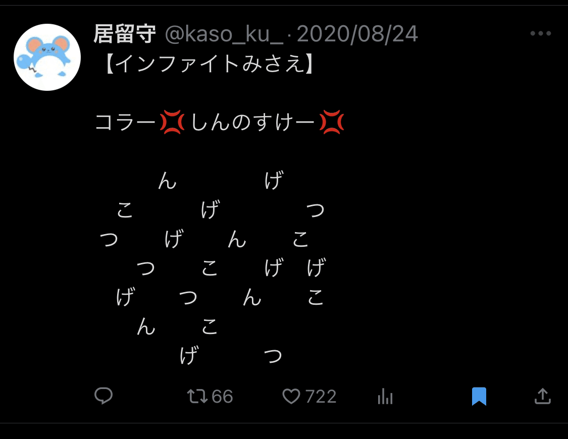 100いいね以下の名ツイート集@U_100favesX