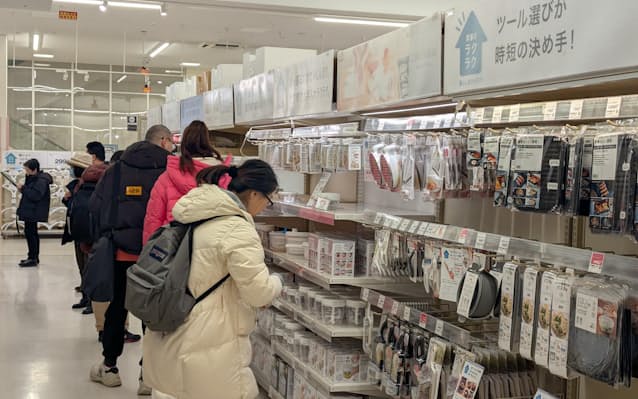 ニトリ 麻生店 ホームメイト