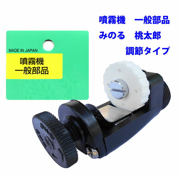 みのる産業 脱芒機 もみクリーン