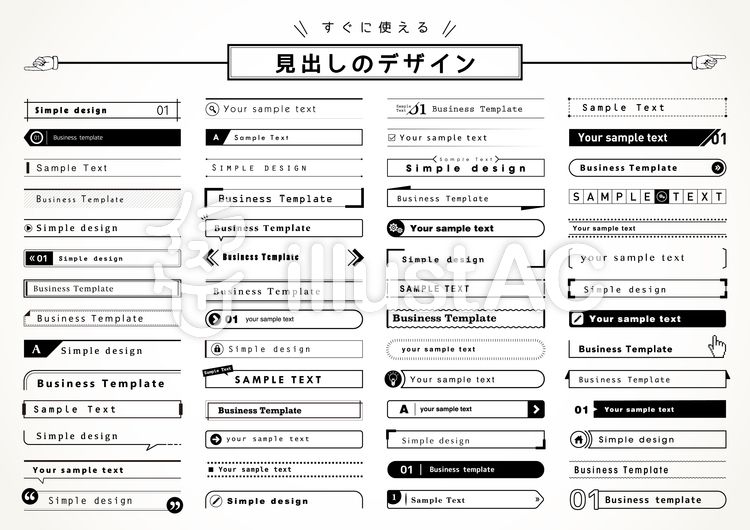 パンフレットやWEB素材に最適の、抜け間のあるカラフルな見出しセットのイラスト素材77072091- PIXTA