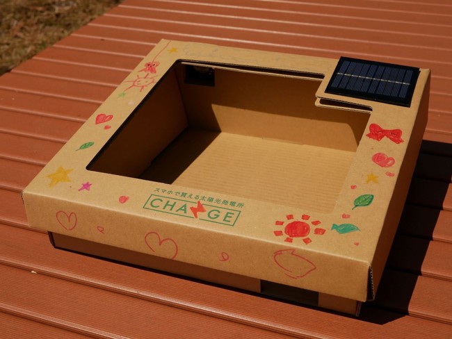 Amazonダンボールと家にある材料で！小さなソーラーフードドライヤー のつくりかたKURASHI工房 +