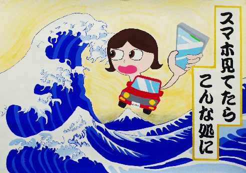 交通安全 DVD ビデオ ライブラリと安全運転教材のテクニカエイ・ブイ オンラインストアアルコールについての正しい知識を！-本当にわかっていますか？飲酒運転の危険性-字幕版