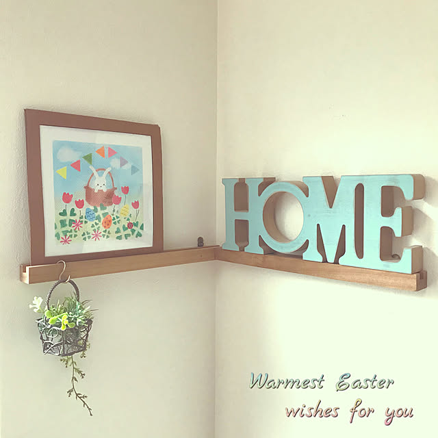 セリアの人気商品！インテリアウォールバーの活用アイデア2020年9月22日- エキサイトニュース