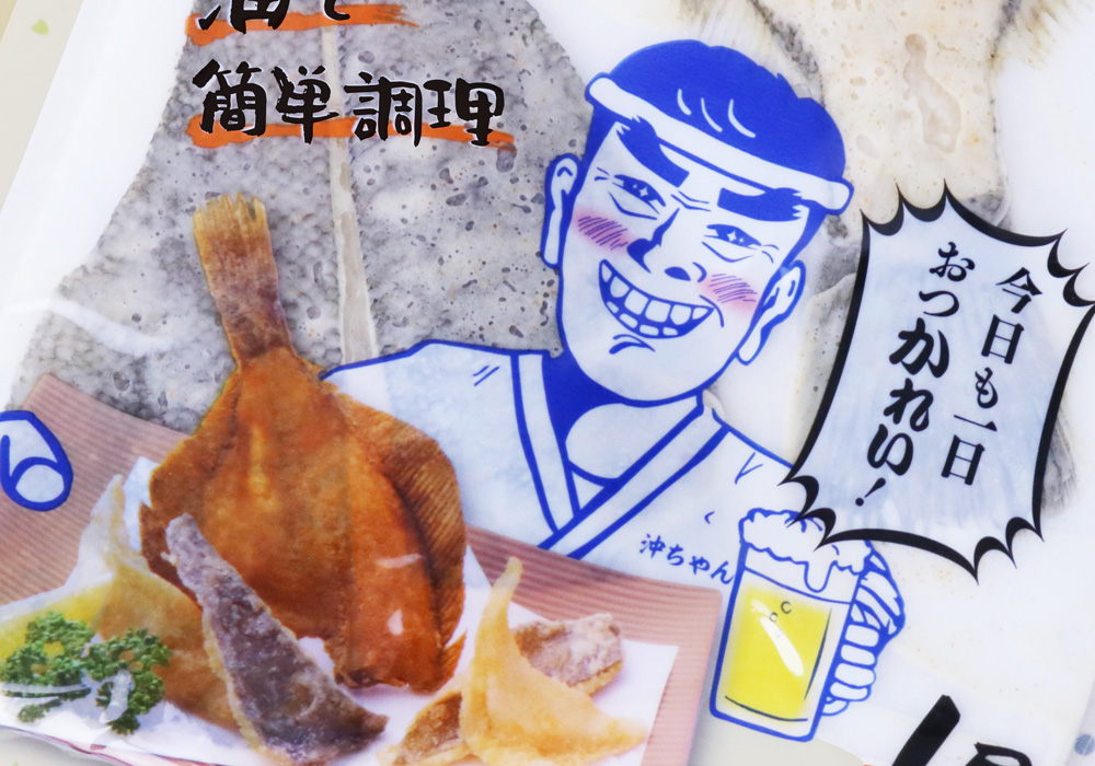 紙を一部使用した袋パッケージを「地鶏釜めし」に導入＝味の素冷凍食品 _流通・小売業界 ニュースサイト ダイヤモンド・チェーンストアオンライン