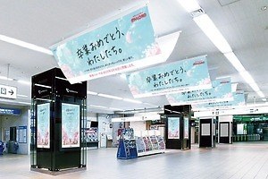 新宿ミロード』にある『センシアコスメ 新宿ミロード店 SINCERECOSME 』が閉店するらしい。 : しんじゅく通信 - 東京都新宿 区の地域情報サイト