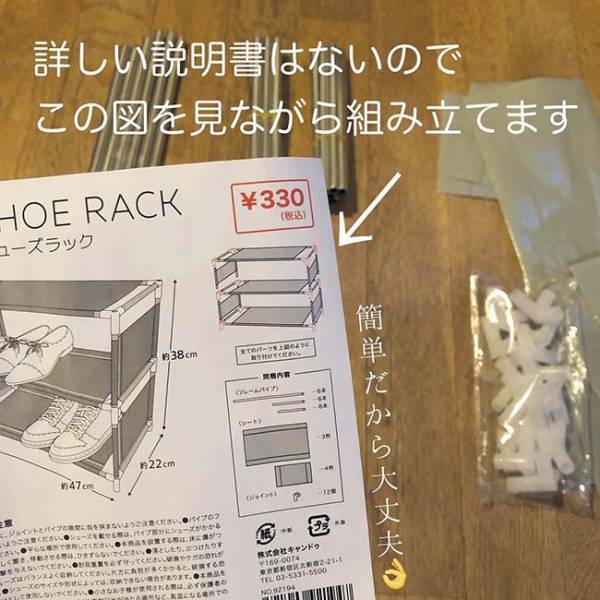 スチールまな板立て 公式 ≪１個からお届け≫Can☆Doネットショップ