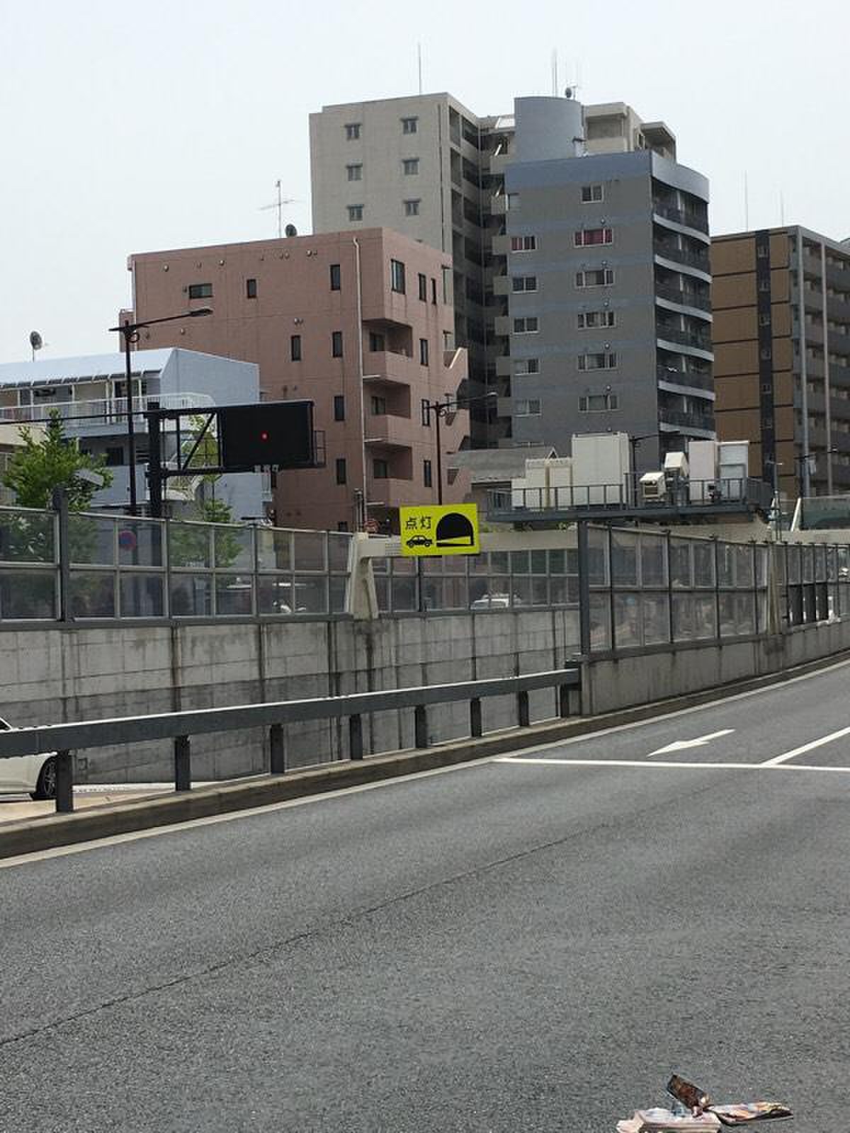 首都中央環状線 西池袋出入口」 豊島区-高速インターチェンジ-〒171-0044 の地図 アクセス 地点情報 - NAVITIME