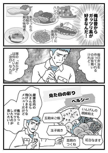 1日1食！酔どれダメパパ日記