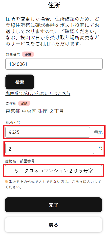 英語で住所を書く方法：郵便番号からマンション部屋番号まで解説！ - Wise