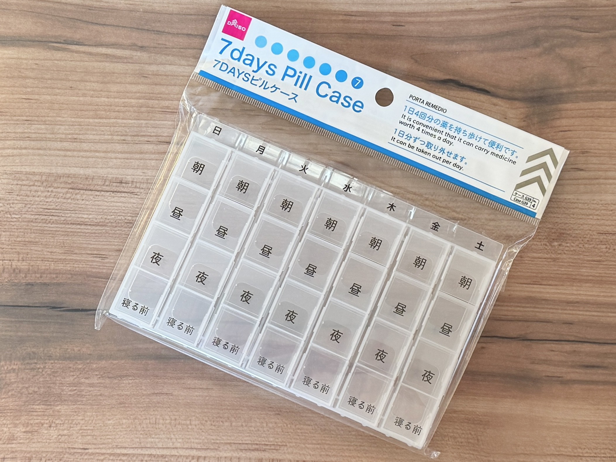 ダイソー・セリア・無印良品で薬収納「このクオリティはすごい」「すごくラク」アイデア4選たまひよ