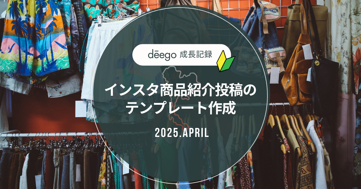 インスタグラム「まとめ」機能とは？ 作り方や通知の仕様など使い方を解説アプリオ