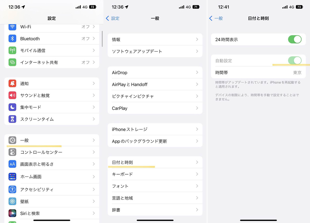 迷惑電話の留守電を聞いても大丈夫？ リスクと安全な対処法を解説アイブリ