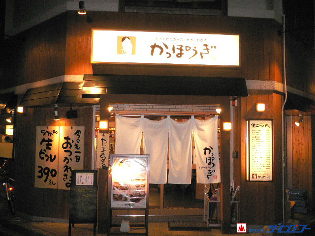 スナックの今昔から考察する未来のスナックの可能性。フードリンクレポートFDN フードリンクニュース