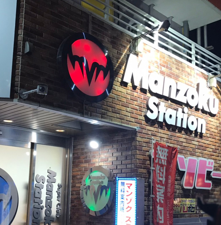 福岡市内の高層ビルkitaQ.net