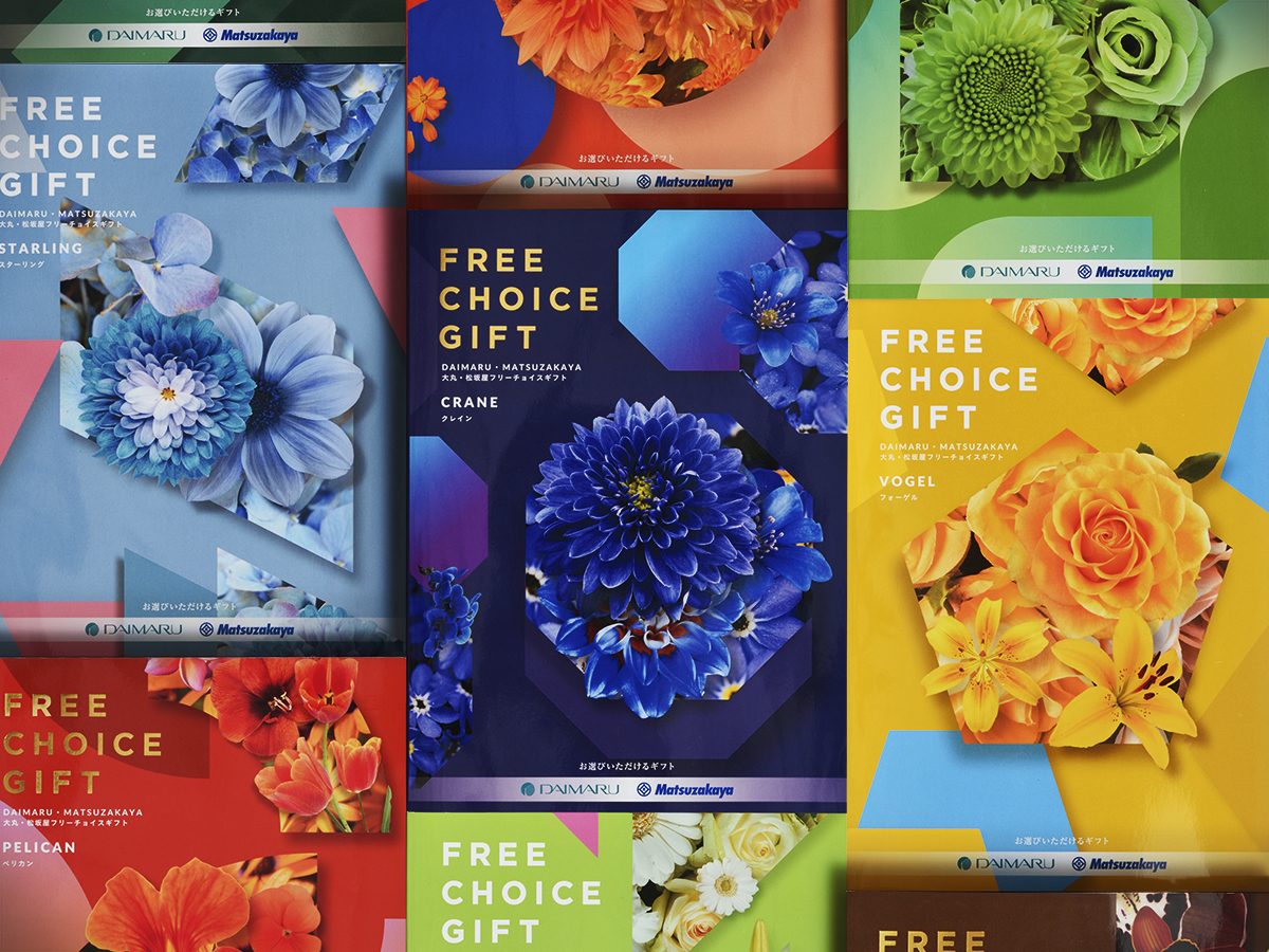 デジタルギフト「giftee Box®︎」が「2022年度グッドデザイン賞」を受賞株式会社ギフティのプレスリリース