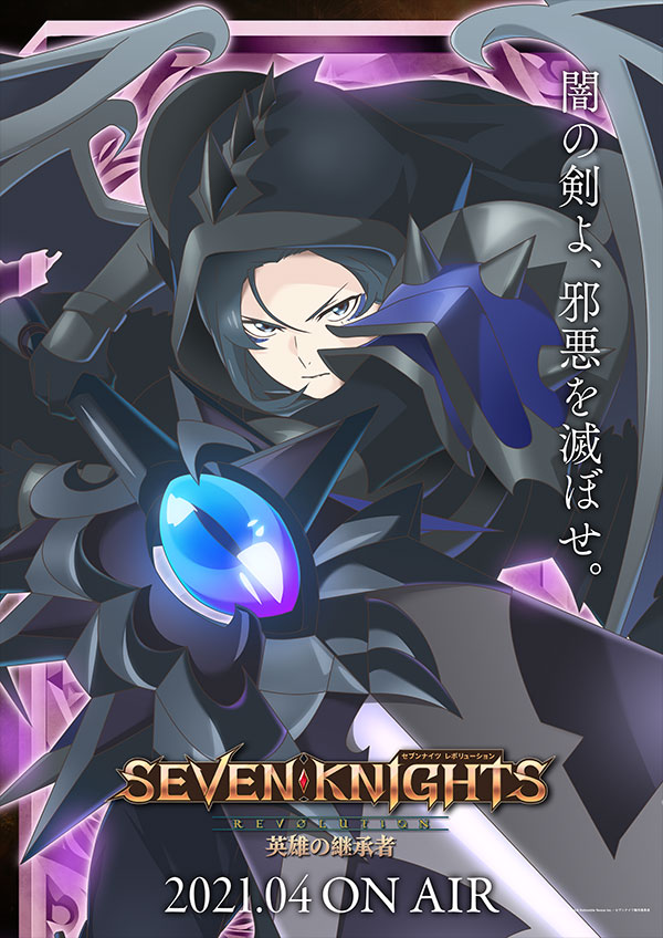 明日方舟 アークナイツ 第5章キービジュアル - SWAVのイラスト - pixiv