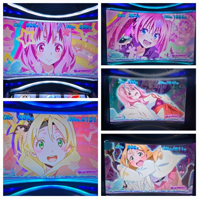 スマスロ転生したらスライムだった件 掲示板P-WORLD パチンコ・パチスロ機種情報