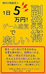 本当に稼げる安全なスマホ副業13選！無料で始められるサービスや怪しいスマホ副業の実態と注意点