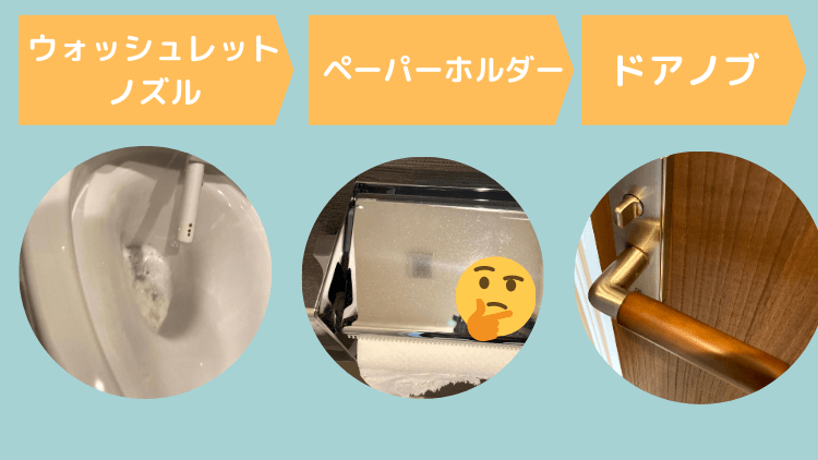 スプレーボトル：ウタマロクリーナーの詰め替え セリア- 紫からし検品所