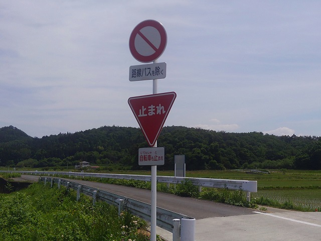 交通標識マーク パワーポイント PNG画像 エクセルフリー素材、無料素材のDigipot