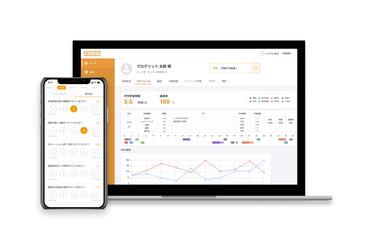 シャドーイング特化型サブスクサービス「シャドテン」、利用者専用アプリを8月16日 月 にリリース株式会社プログリットのプレスリリース