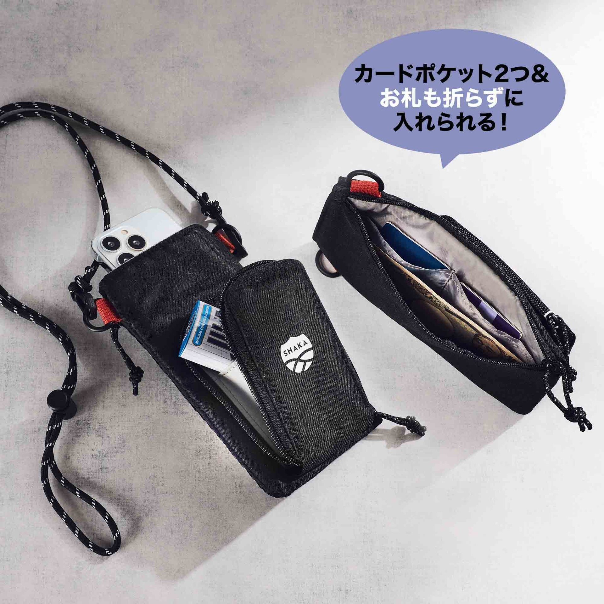 雑誌付録：北斎 わちがひうさぎ スマホショルダ