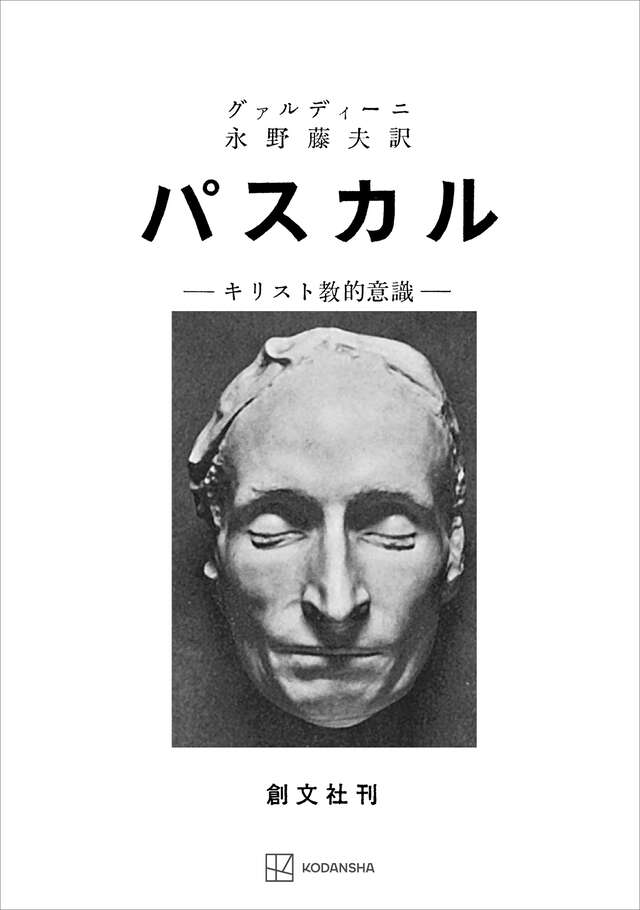 英語洋書神はコミュニケーション能力のある存在：神学者 ジョナサン・エドワーズの神学における神聖なるコミュニケーションと調和 『God is aCommunicative Being : Divine Communicativeness and Harmony in the Theologyof Jonathan Edwards』 William M